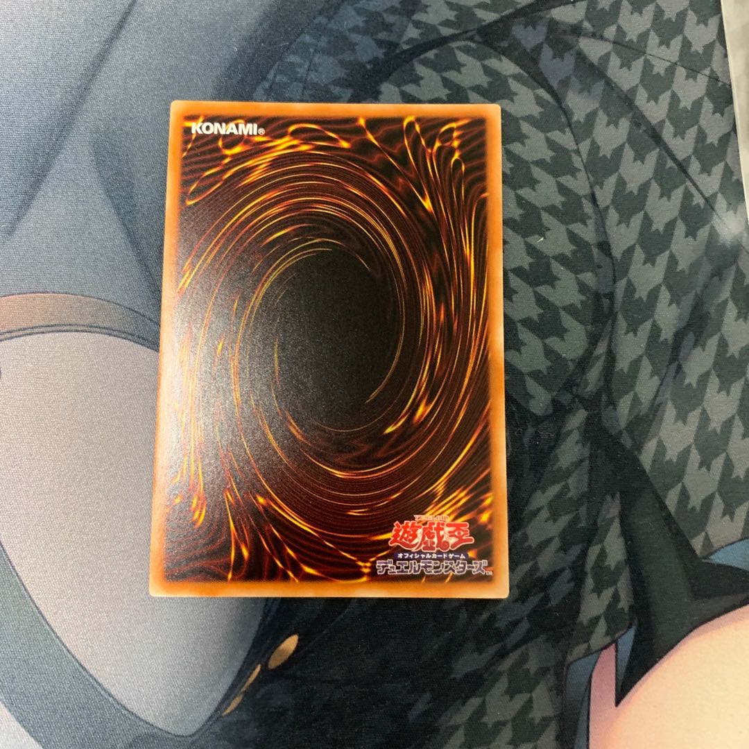 Red-Eyes Black Dragon Ultra Rare