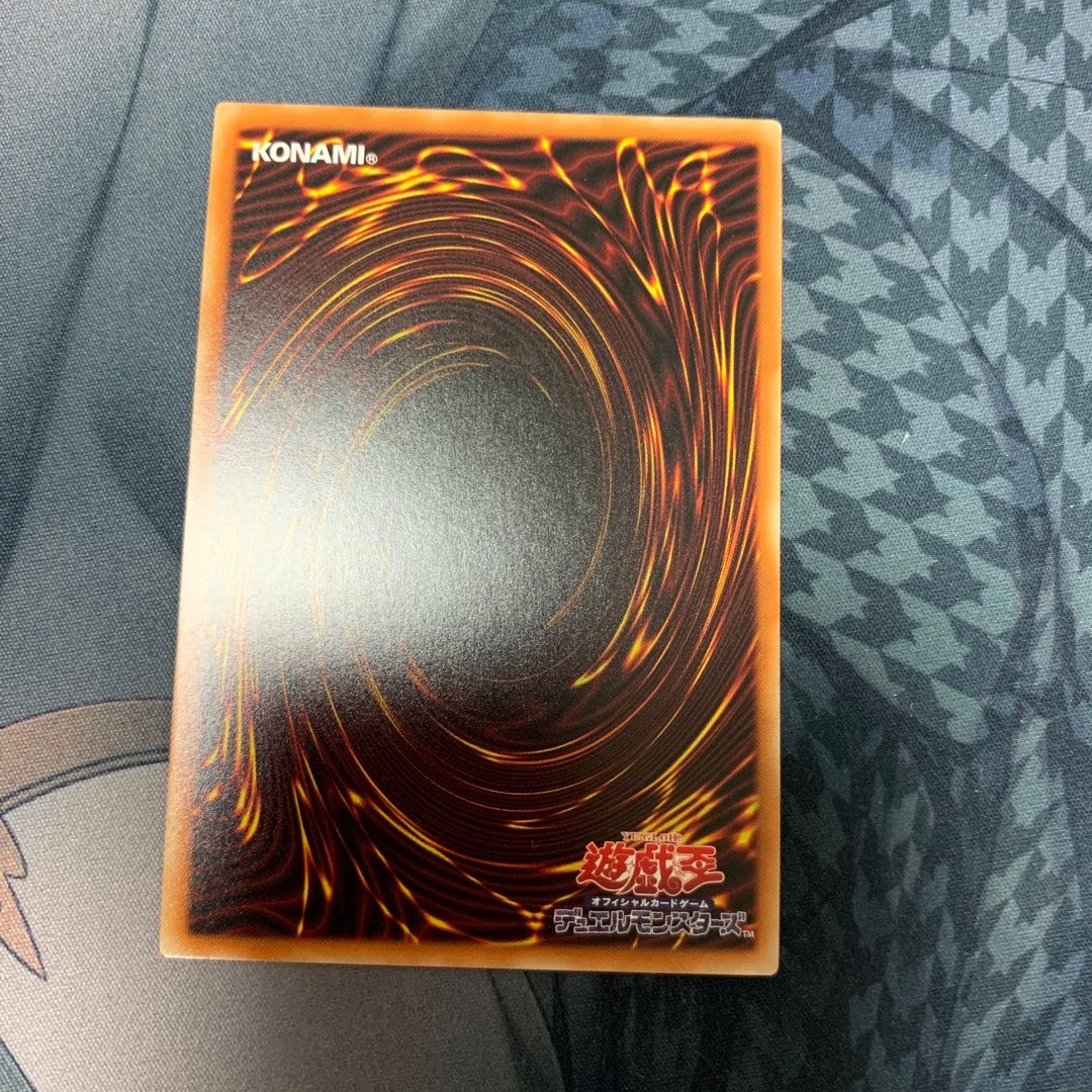 Crimson Soul Prismatic Secret Rare, exclusive to Karayan.