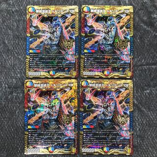 Forbidden Time Mixed King Dokindante XXII Set of 4