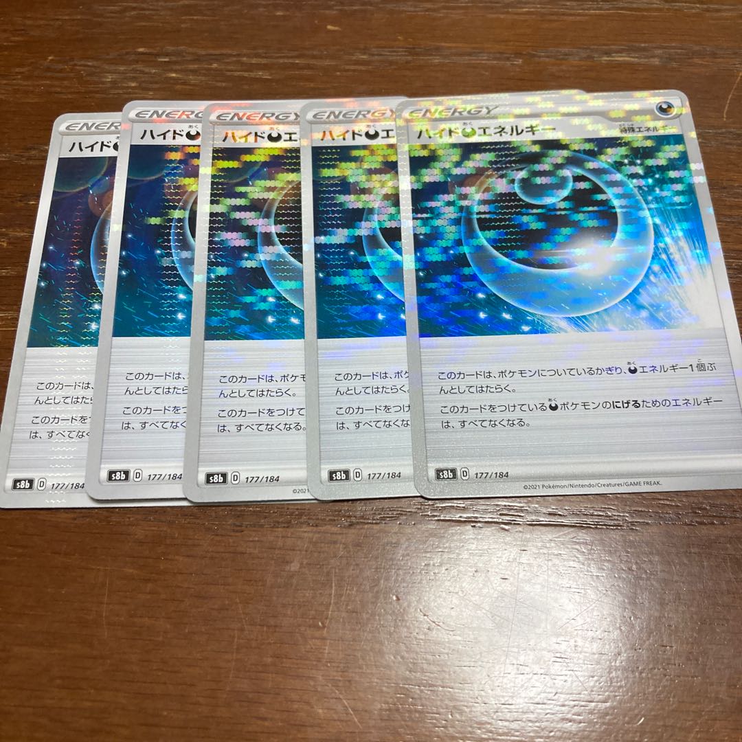 [sparkles!] Hyde DarknessEnergy 5 pieces