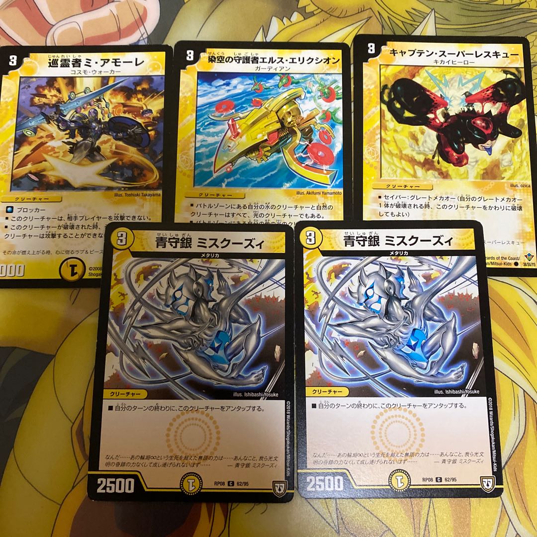 光3 クリーチャーセット