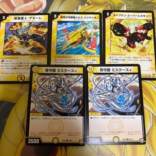 光3 クリーチャーセット