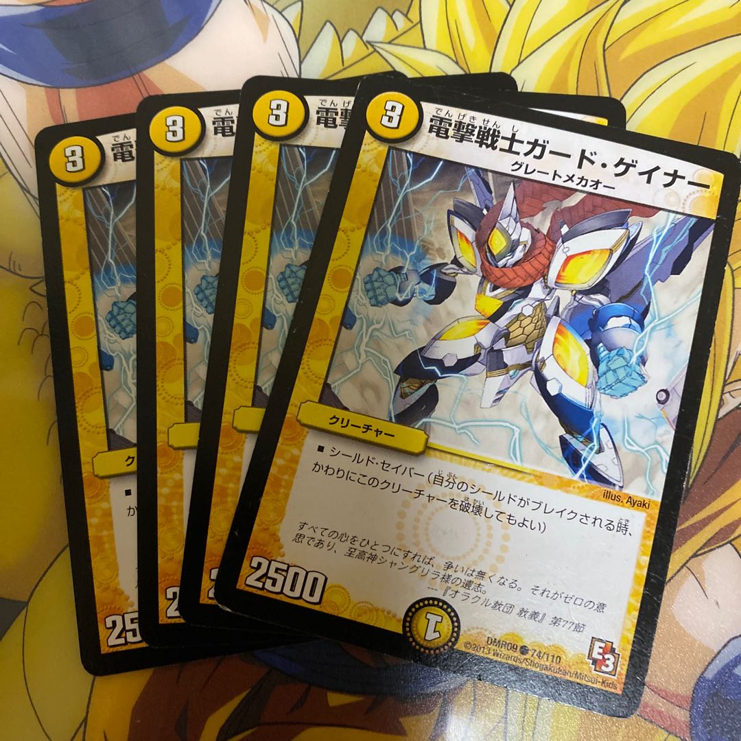 Blitzkrieg Warrior Guard Gainer