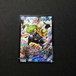 カエルBジャック