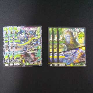 The Elder of Mana, Old Jomon｜Hiding Dead Mana Leaves