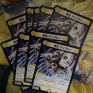 Odd Stone Gen Snubbull