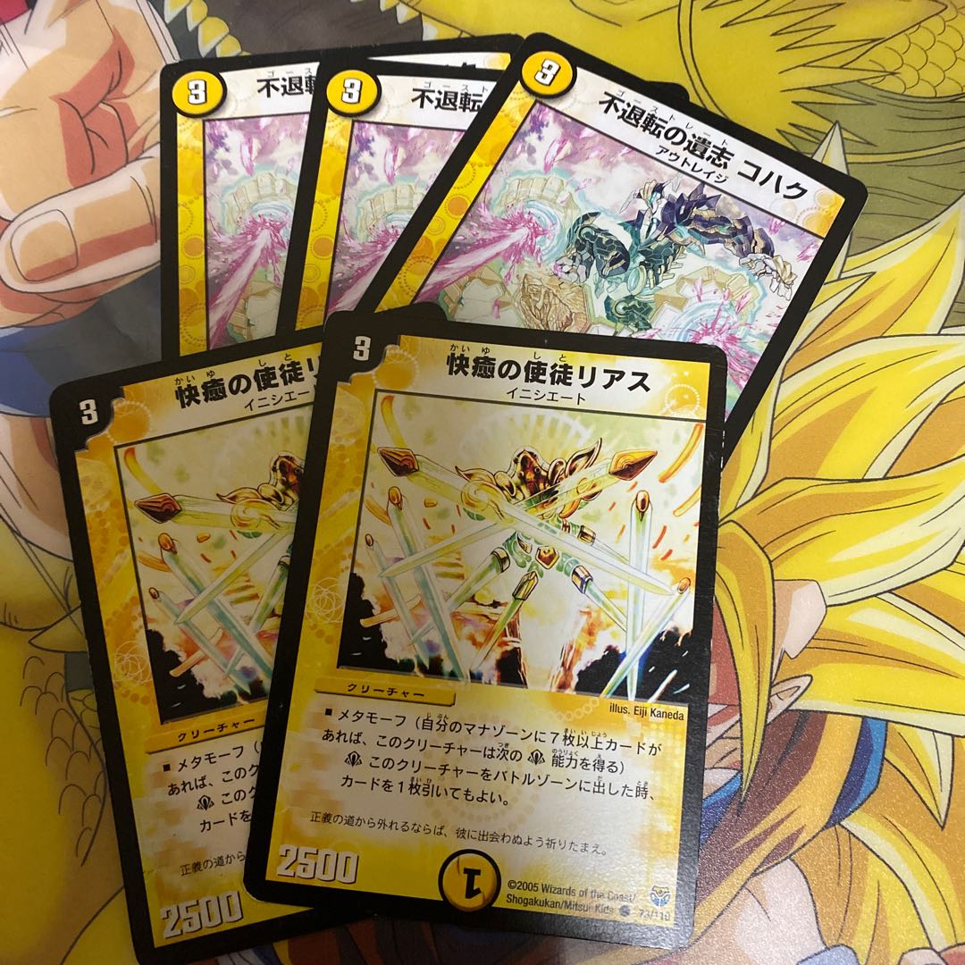 光3 クリーチャーセット