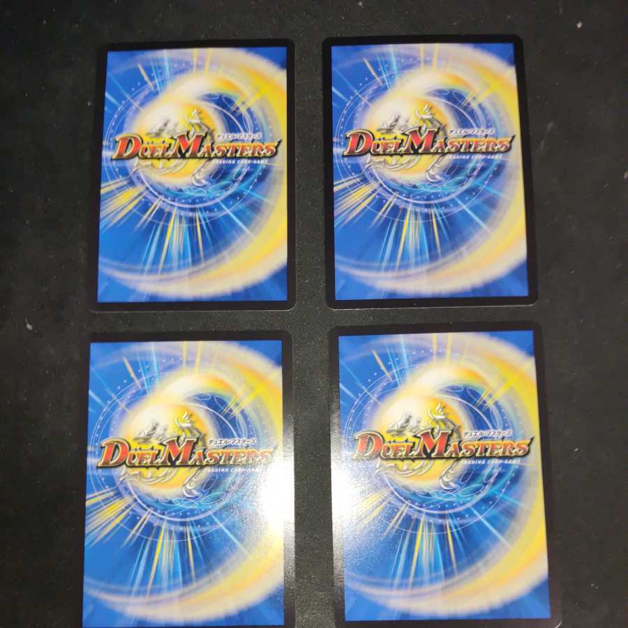 霊宝 ヒャクメ-4 R