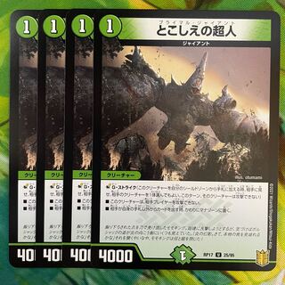 The Psychic Man from the Past