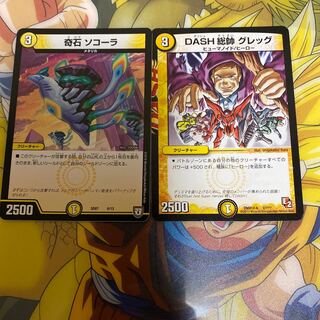 光3 クリーチャー25セット