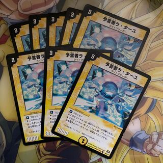 Divinationist La Talle