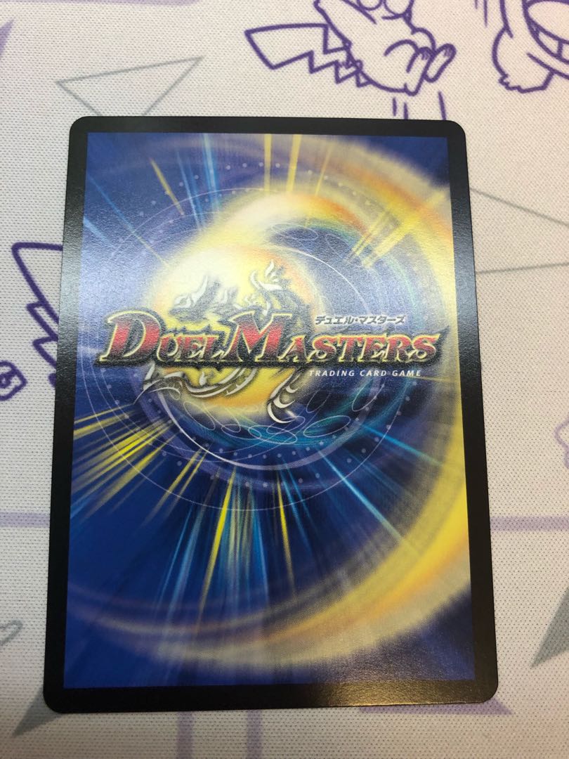 The Magic Circle of the Earth Dragon God