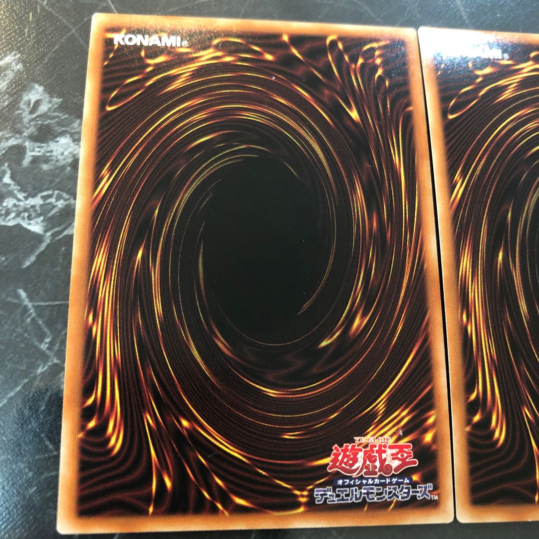 Yu-Gi-Oh! [Beautiful] Ghost Ogre & Snow Rabbit Super Rare 3-Card Set