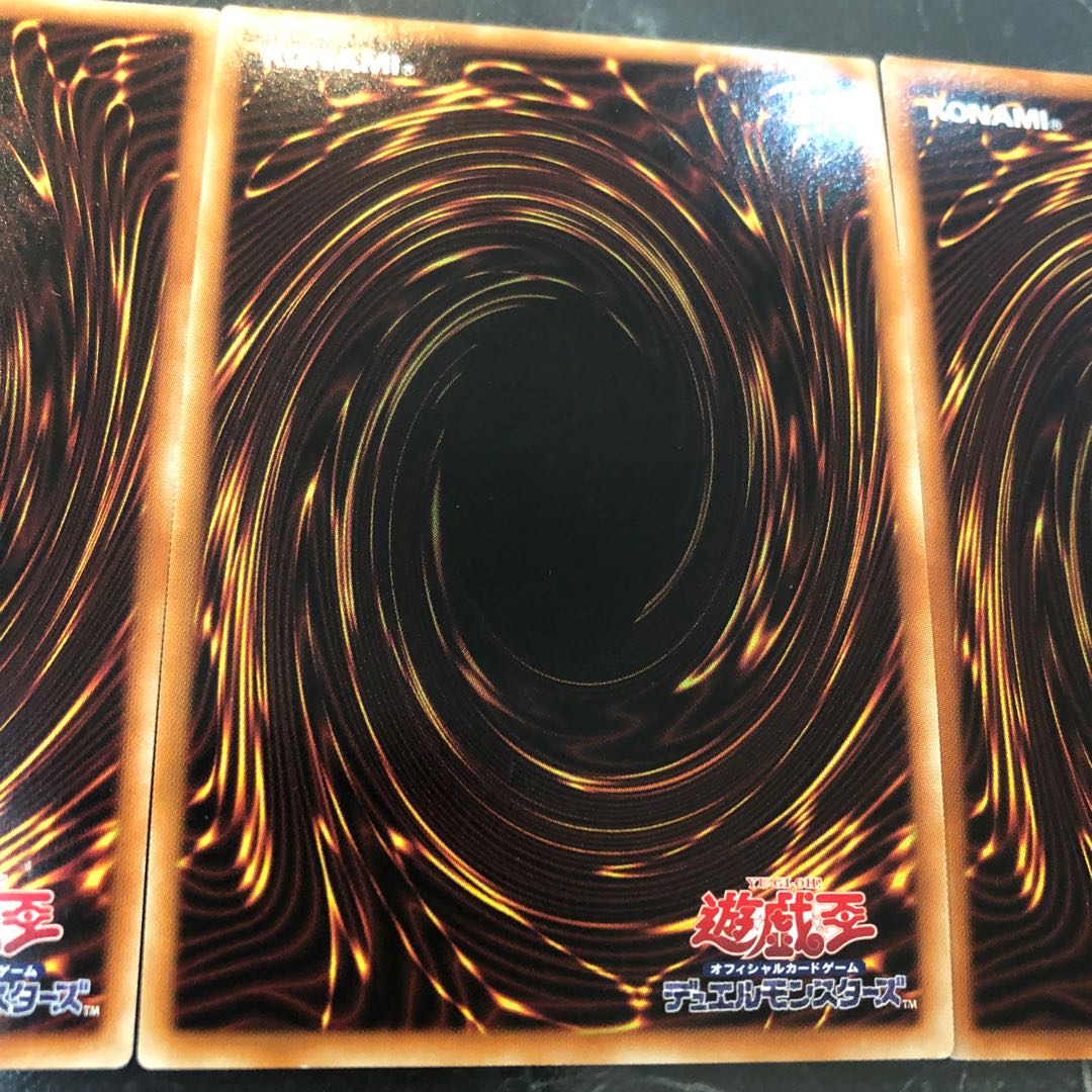 Yu-Gi-Oh! [Beautiful] Ghost Ogre & Snow Rabbit Super Rare 3-Card Set