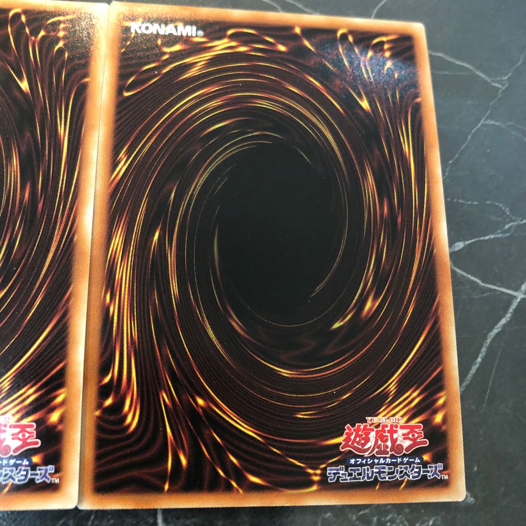 Yu-Gi-Oh! [Beautiful] Ghost Ogre & Snow Rabbit Super Rare 3-Card Set