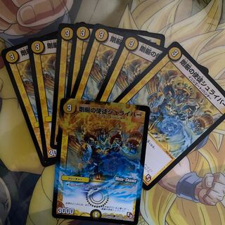 Schreiber, Apostle of Rigor