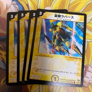 Spiritual horsemanship Lahars