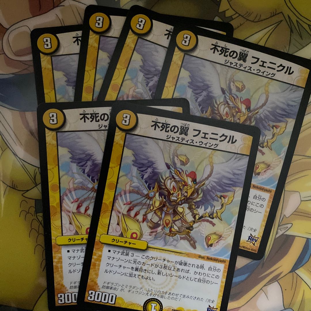 Wings of Immortality, Fenicle.