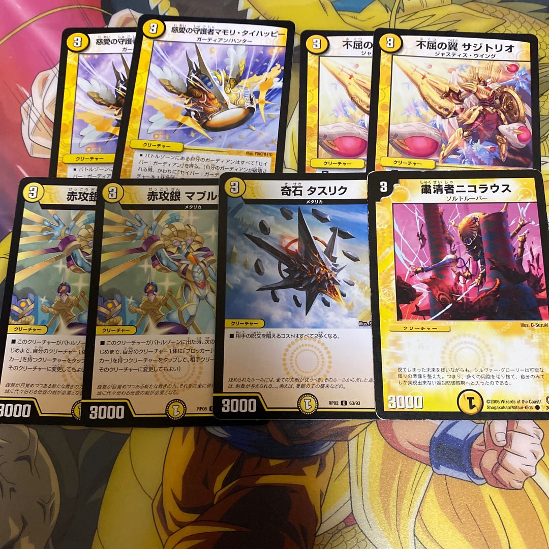 光3 30クリーチャーセット