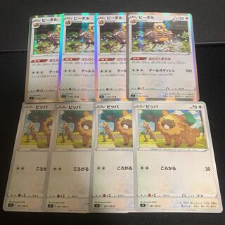 Bibarel Bidoof Evolution Line Set 1枚