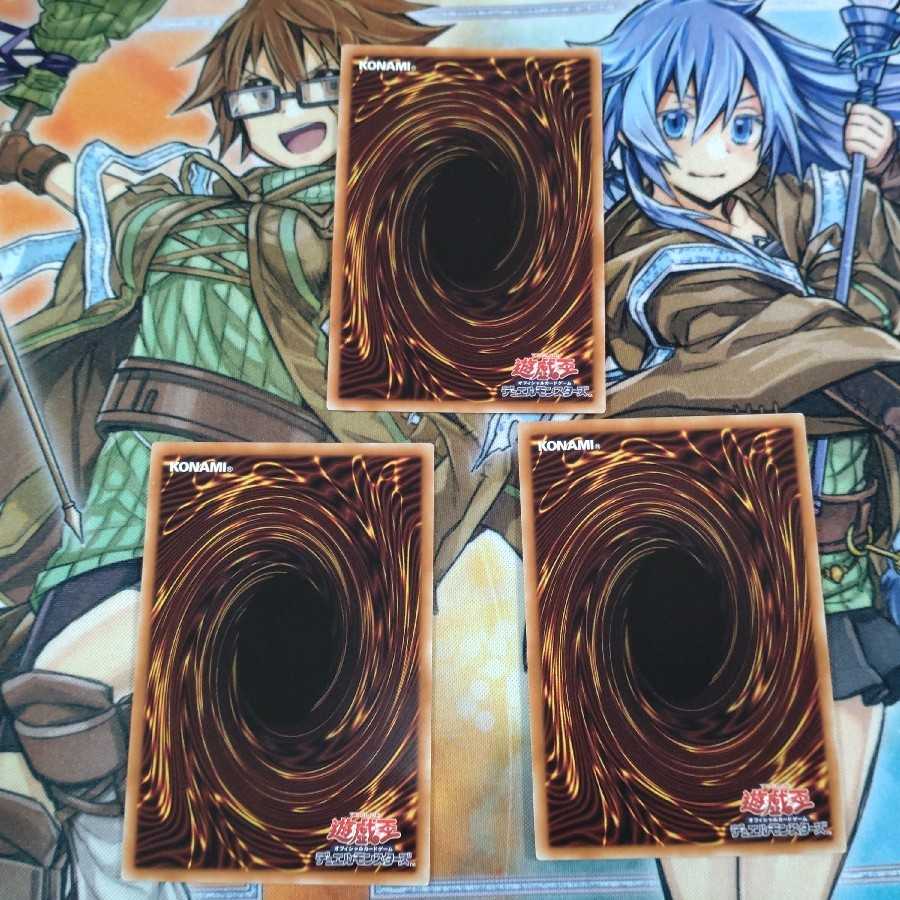 Blue-Eyes Alternative White Dragon Parallel Normal Set