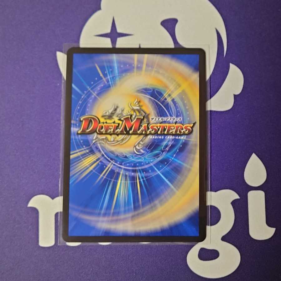 magi lowest price King of Jilt Wilhelm (20th SP rare specification) SR