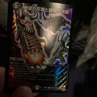 パーフェクトダークネス