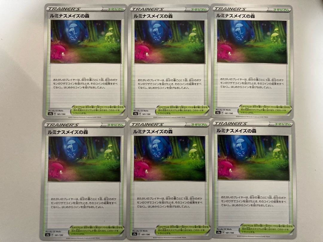 6 copies of Forest U by Luminous Roses