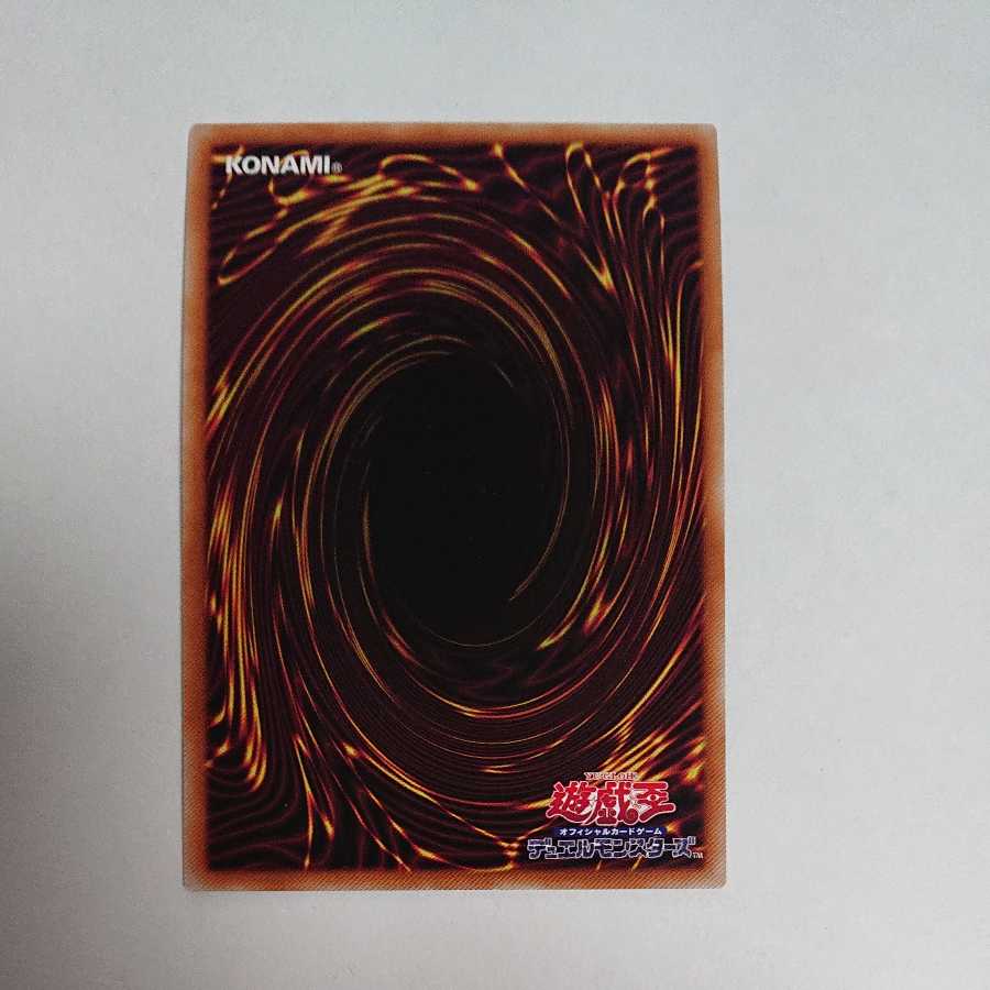 青眼の亜白龍　アルティメットレア