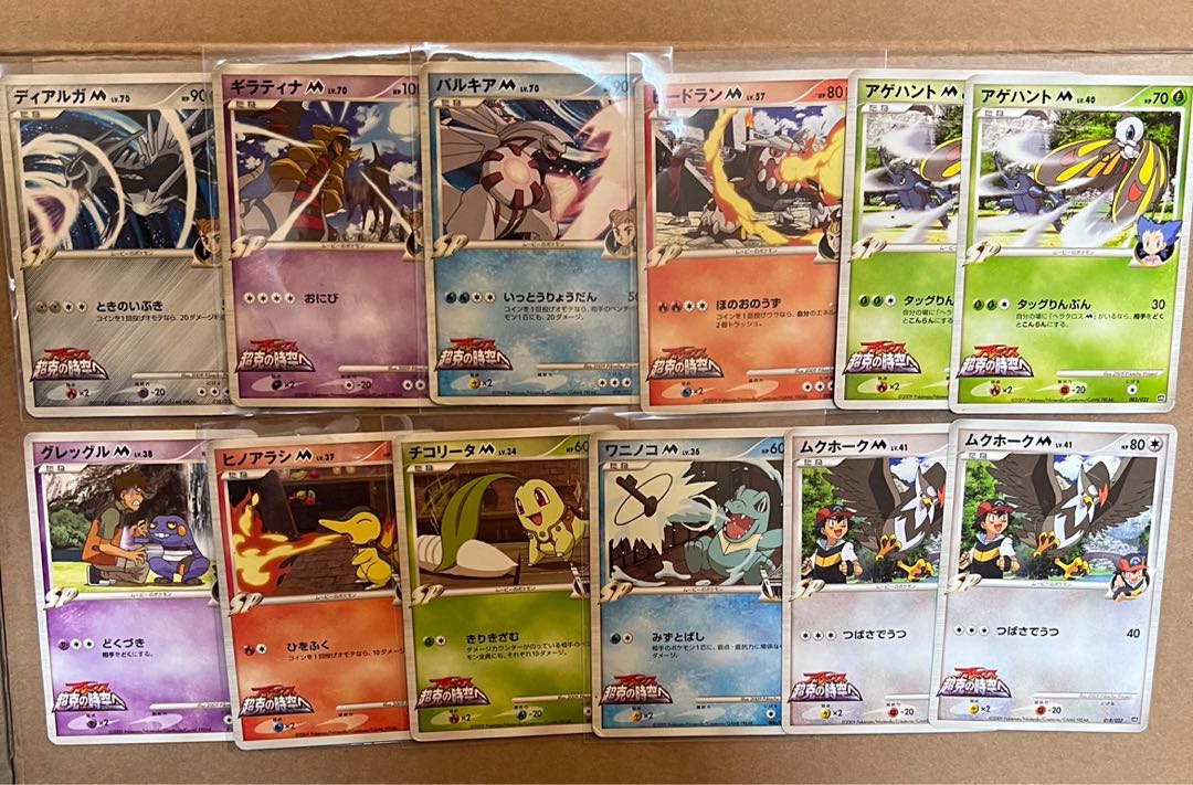 ポケモンカードの通販 アーク Magi トレカ専用フリマアプリ