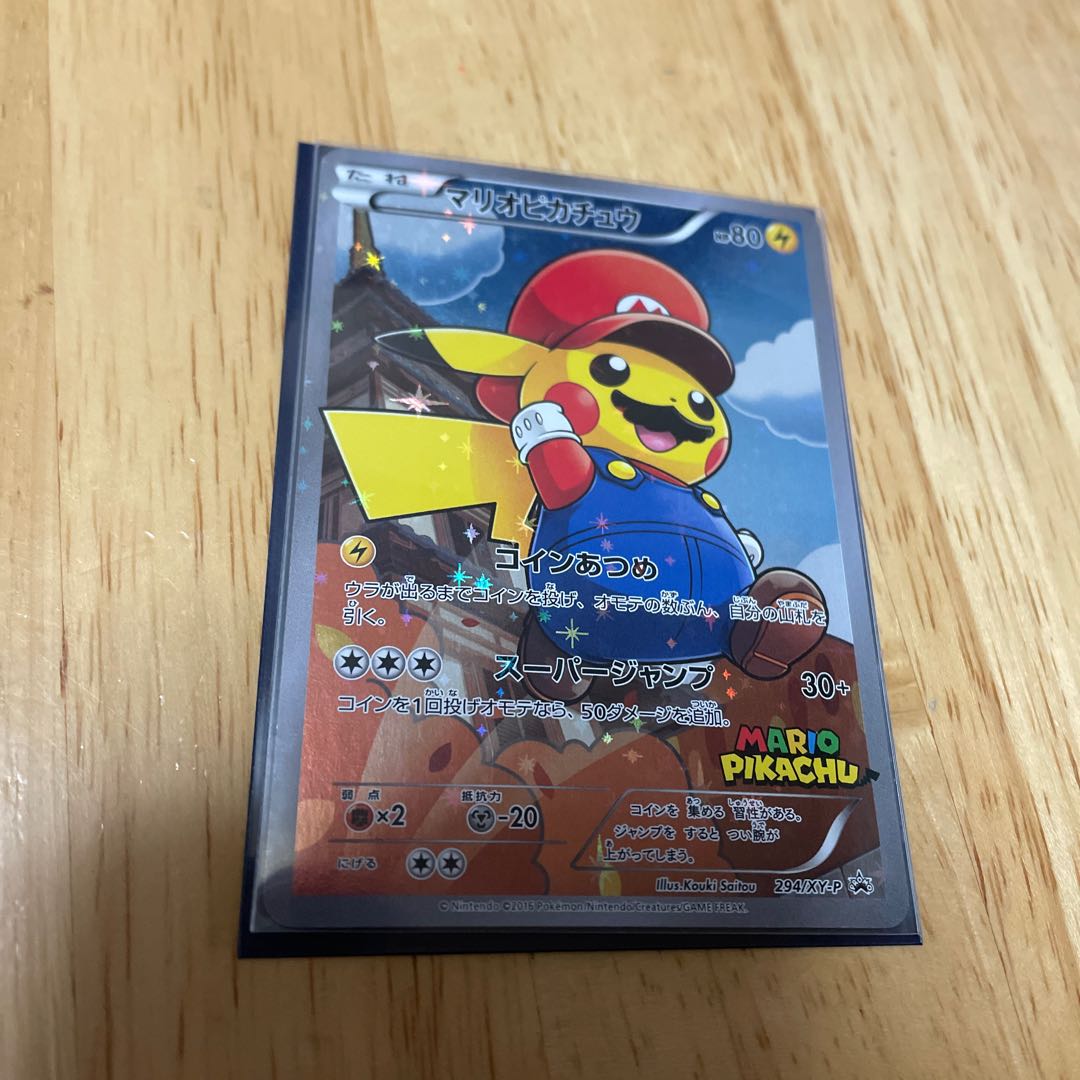 マリオピカチュウの通販 Goodプロフ必須 Magi トレカ専用フリマアプリ