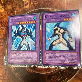 Yu-Gi-Oh *Elemental HERO Marine Neos, Neo-Spacian Marine Dolphin *2