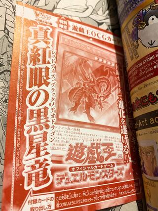 Black Starry Dragon with Crimson Eyes Ultra Rare