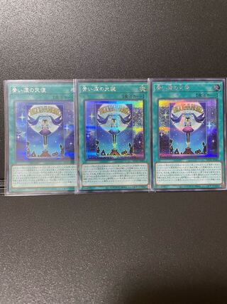 Yu-Gi-Oh The Angel of Blue Tears [Secret] {HC01-JP045}