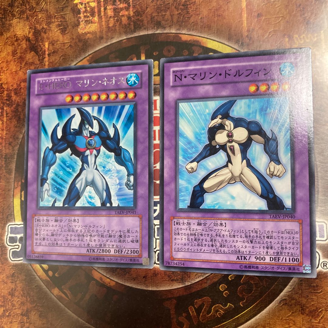 Yu-Gi-Oh *Elemental HERO Marine Neos, Neo-Spacian Marine Dolphin *3