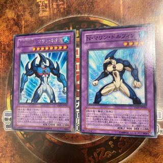 Yu-Gi-Oh *Elemental HERO Marine Neos, Neo-Spacian Marine Dolphin *3