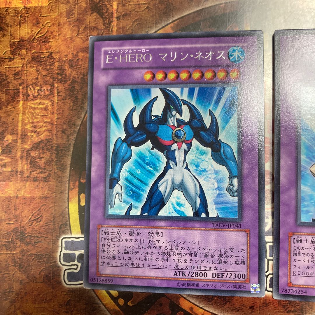 Yu-Gi-Oh *Elemental HERO Marine Neos, Neo-Spacian Marine Dolphin *3