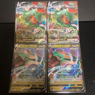 Rayquazavmax Evolution Line Set