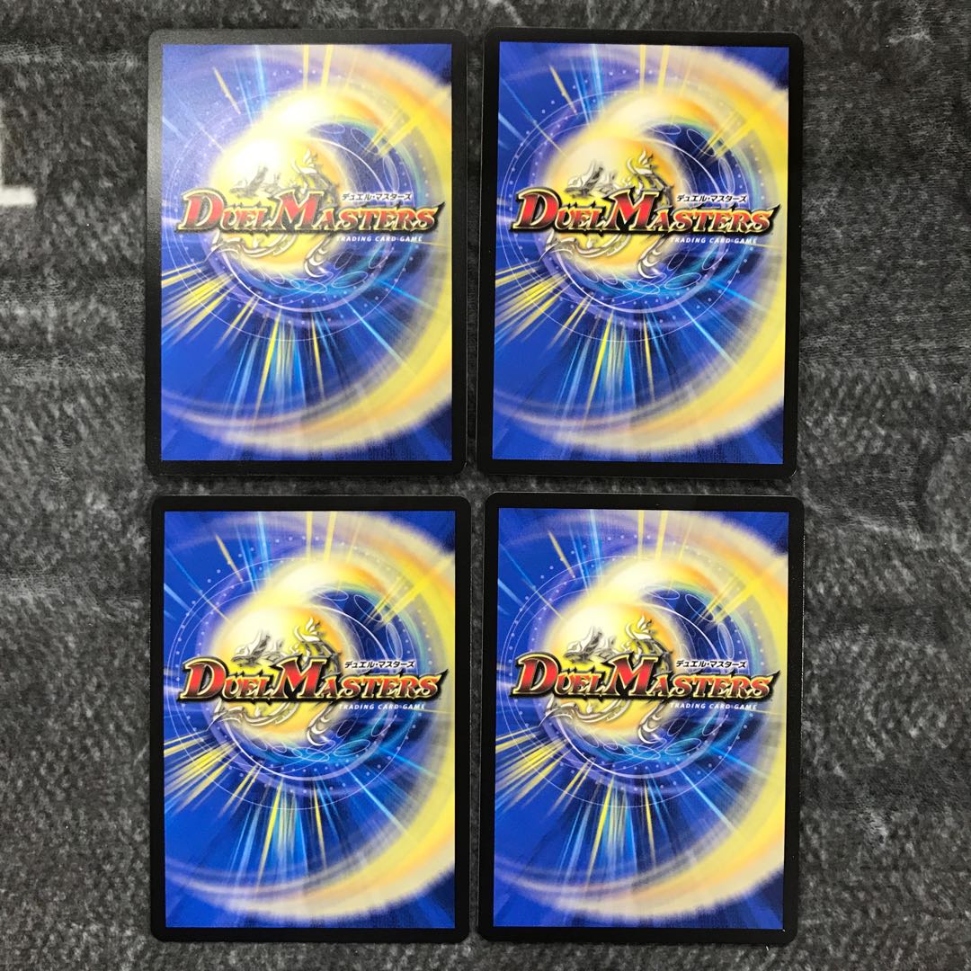 Dragon Demon King Balkadia NEX 4-Piece Set