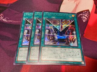 Riding Duel! Acceleration!