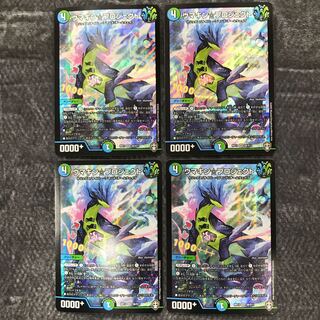 Umakin☆Project 4-piece set