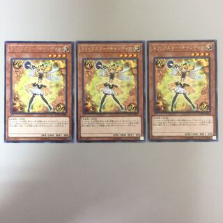 トリックスターキャンディナ 字レア