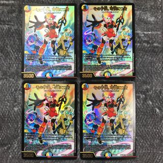 その子供、可憐につき　 4枚セット