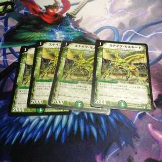 スナイプモスキート