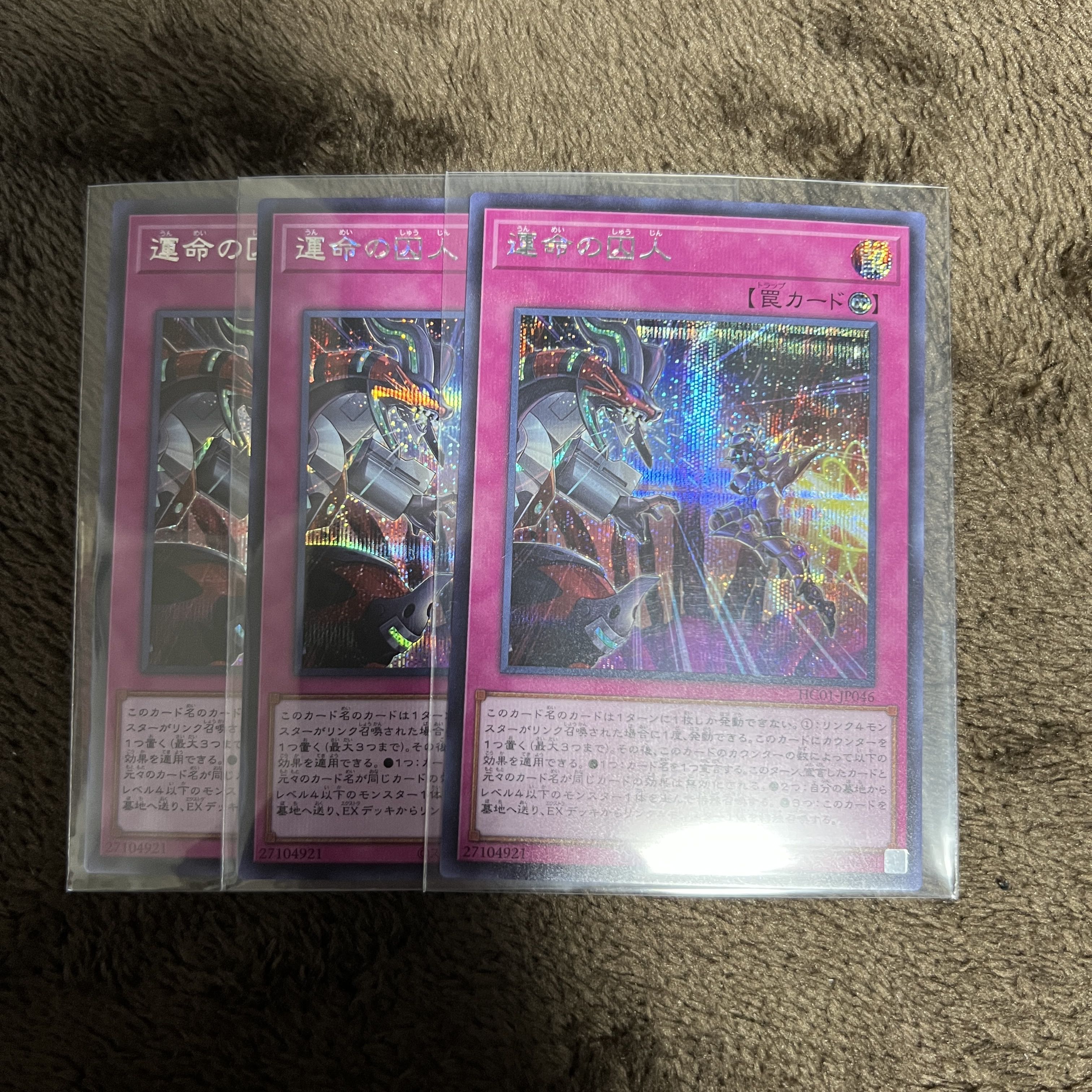 Prisoner of Destiny, Secret, 3 copies.