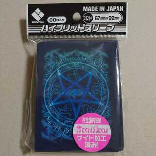 ブロッコリー ハイブリッドスリーブ 中古