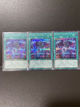 Yu-Gi-Oh IntotheVRAINS!!![Secret] {HC01-JP043}