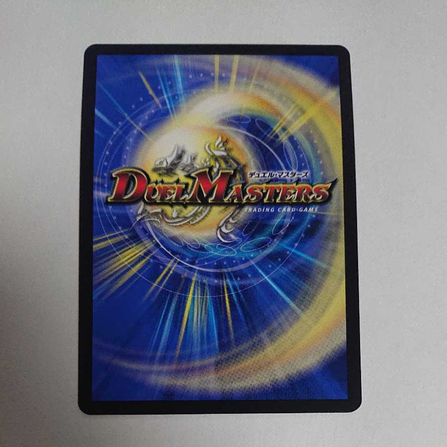 キャンベロ <レッゾ.Star> キャンベロ杯プロモ