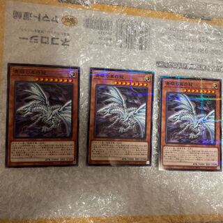 Blue-Eyes Alternative White Dragon