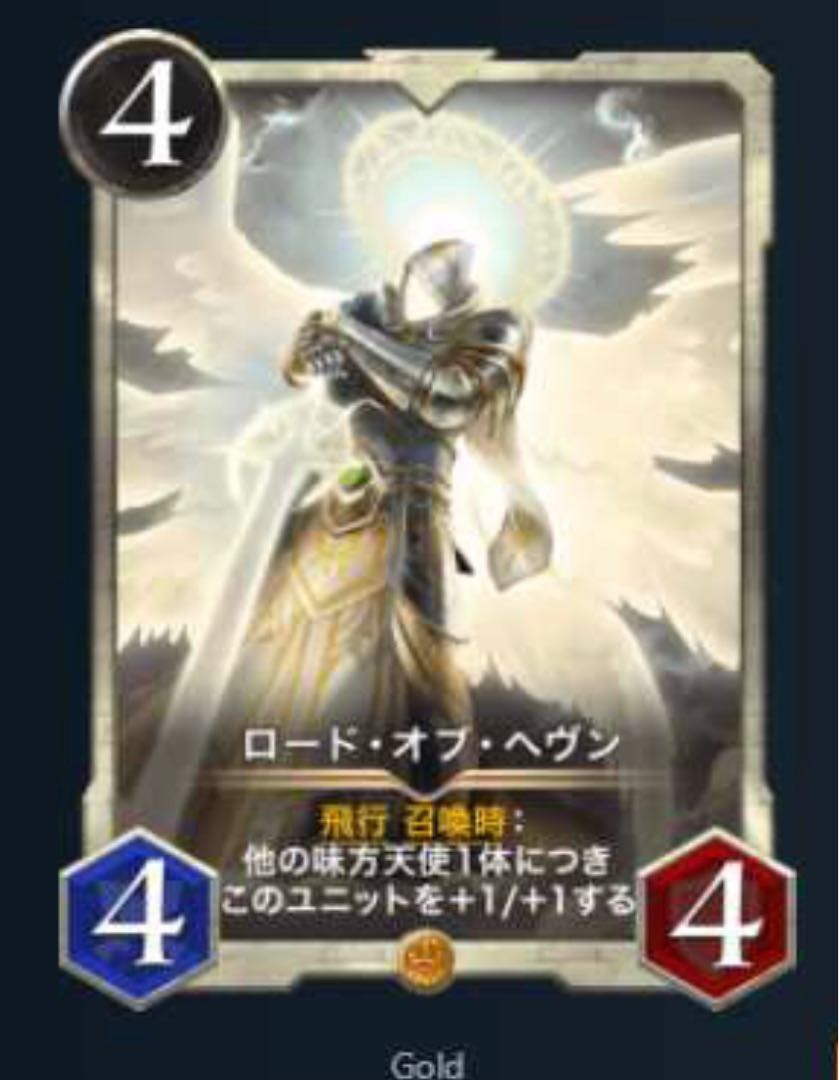 Set of 2: Lord of Heaven